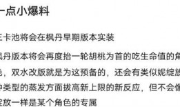 原神最新爆料卡池延期,卡池延期，期待与玩家共赴冒险之旅！